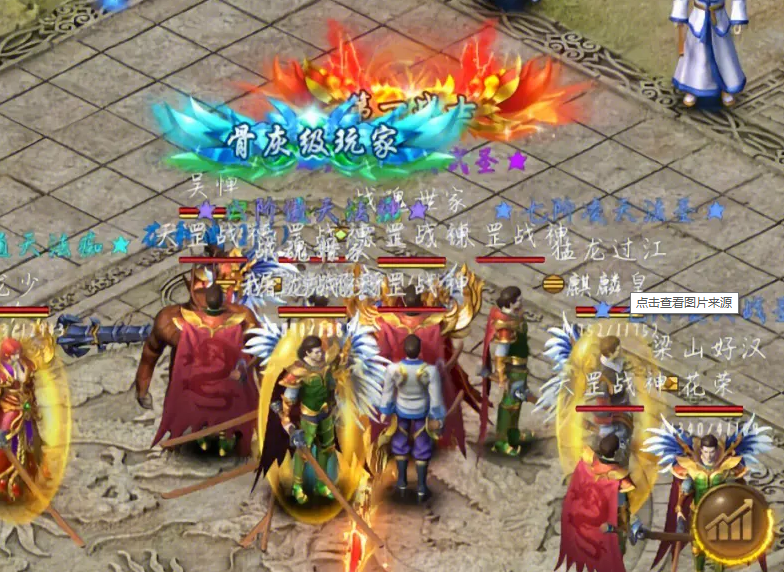 传奇私服版本 传奇私服版本