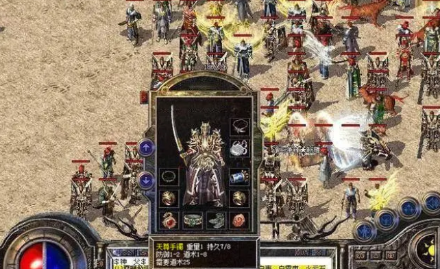 传奇私服 传奇私服