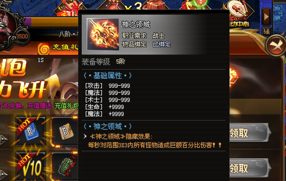 中变神龙合击网 中变神龙合击网