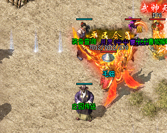 1.95神龙合击 1.95神龙合击