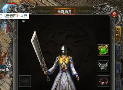 新开私服发布网