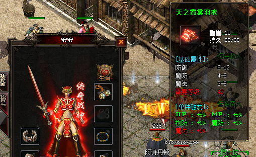 1.95神龙合击传奇 1.95神龙合击传奇