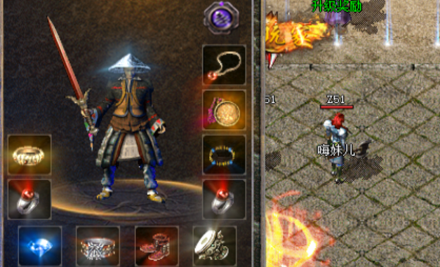 1.95合击传奇 1.95合击传奇