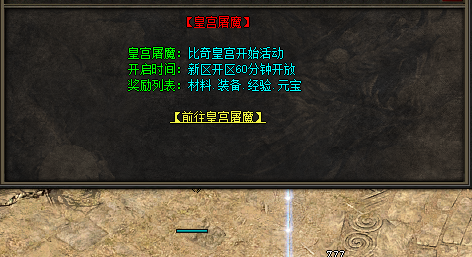 热血传奇私服 热血传奇私服