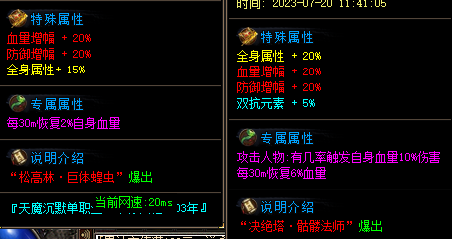 3000ok新开传奇 3000ok新开传奇