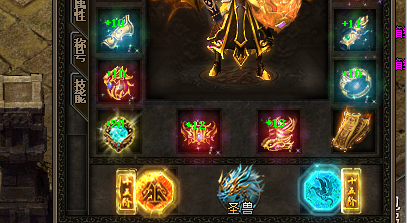 +10装备游戏截图 +10装备游戏截图