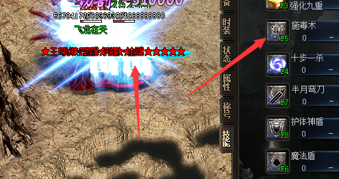 暴击截图.png 暴击截图.png