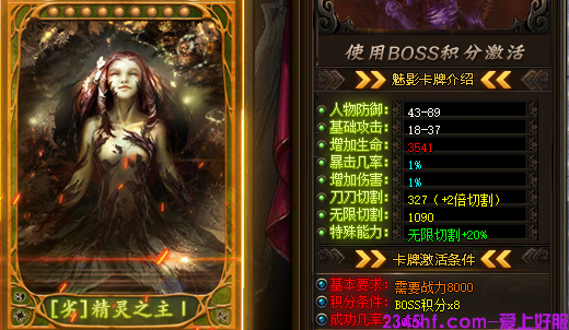 高级时装截图 高级时装截图