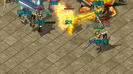 新开传奇sf.png 新开传奇sf.png