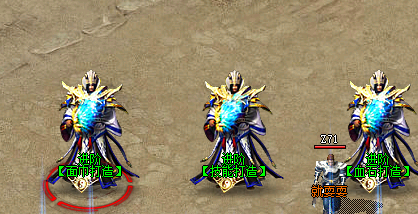 合击传奇私服 合击传奇私服