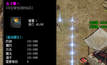 龙岩戒指 龙岩戒指