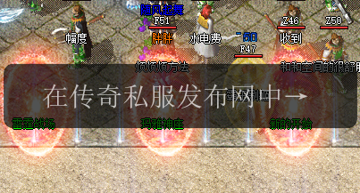 在传奇私服发布网中并非每一个强化石都有用途(图1) 在传奇私服发布网中并非每一个强化石都有用途