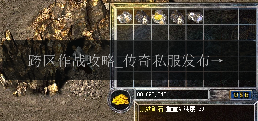 跨区作战攻略_传奇私服发布网必备注意事项(图1) 跨区作战攻略_传奇私服发布网必备注意事项