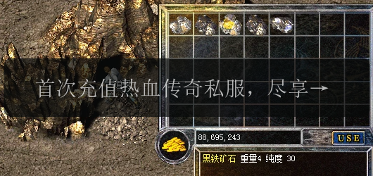 首次充值热血传奇私服,尽享豪华福利和惊喜特权!(图1) 首次充值热血传奇私服,尽享豪华福利和惊喜特权!