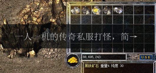 一人一机的传奇私服打怪,简直是宅家生活的必需品。(图1) 一人一机的传奇私服打怪,简直是宅家生活的必需品。