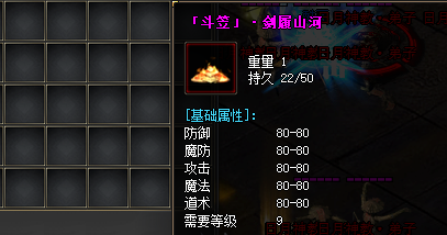 九级斗笠展示 九级斗笠展示