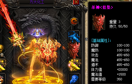 韩版中变传奇 韩版中变传奇