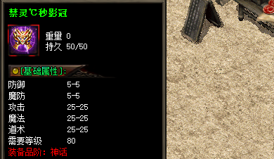 金鳞装备展示 金鳞装备展示