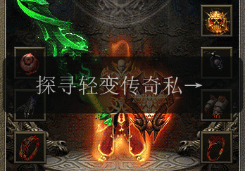 探寻轻变传奇私服中黑铁矿石无法兑换金币的原因(图1) 探寻轻变传奇私服中黑铁矿石无法兑换金币的原因