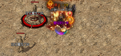 单职业传奇 单职业传奇