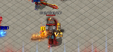 复古传奇 复古传奇