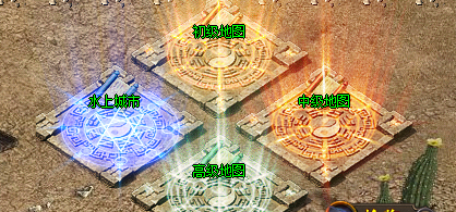 复古传奇四大地图 复古传奇四大地图