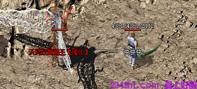 传奇私服游戏截图 传奇私服游戏截图