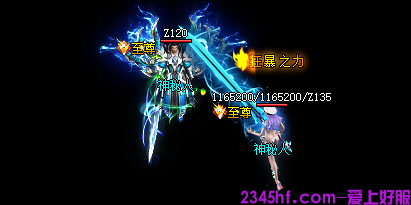 传奇私服 传奇私服