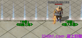 散人乐园地图 散人乐园地图