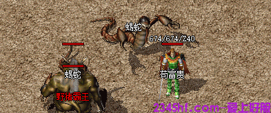 传奇1.76版 传奇1.76版