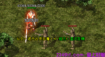 挂机大地图 挂机大地图