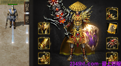 中变传奇 中变传奇