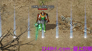 传奇sf
