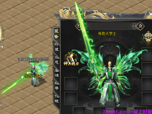 1.76小极品传奇私服