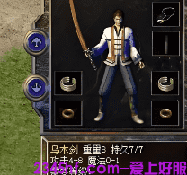 新开微变传奇 新开微变传奇