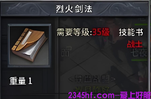 新开传奇私服 新开传奇私服