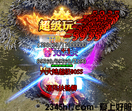 1.76复古传奇 1.76复古传奇