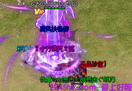 1.85合击传奇 1.85合击传奇