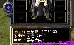 传奇私服发布网 传奇私服发布网