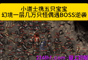 新开冰雪传奇 新开冰雪传奇