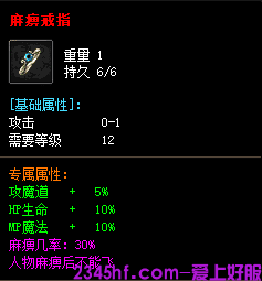 复古传奇 复古传奇