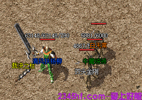 复古传奇 复古传奇