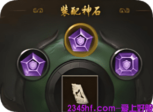 新开传奇
