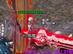 传奇发布网 传奇发布网