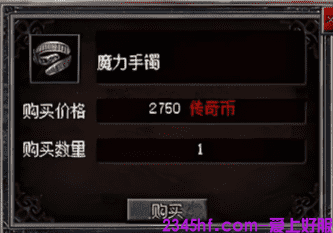新开传奇 新开传奇