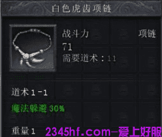 新开传奇 新开传奇