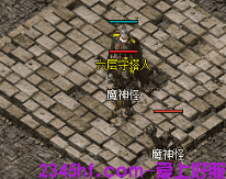 新开传奇 新开传奇