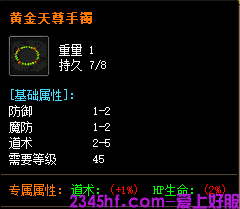 传奇私服发布网