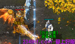 新开传奇私服 新开传奇私服