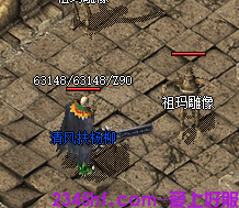 传奇私服发布网 传奇私服发布网